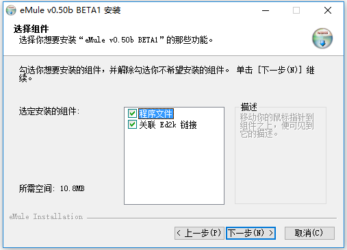 eMule screenshots