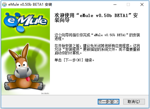 eMule screenshots