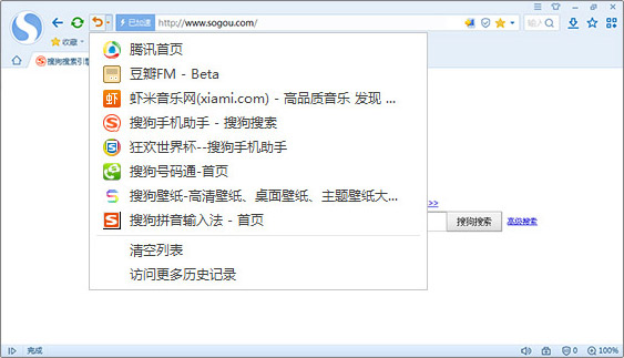 Sogou high -speed browser