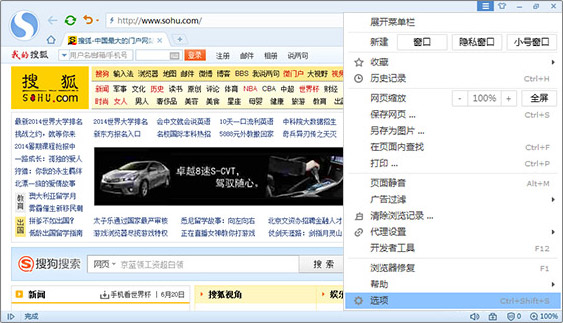 Sogou high -speed browser