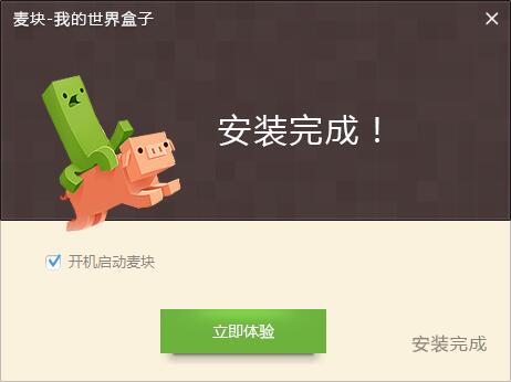 Screenshot of wheat cube minecraft box