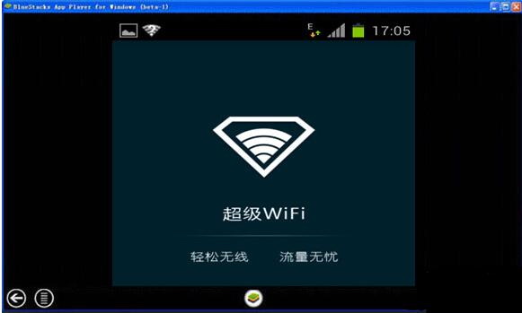 Super wifi computer version