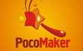 PocoMaker segment first LOGO