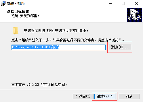 Frog Zuma Deluxe Edition PC version