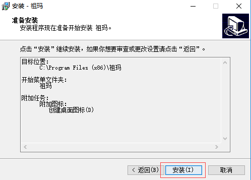 Frog Zuma Deluxe PC version download