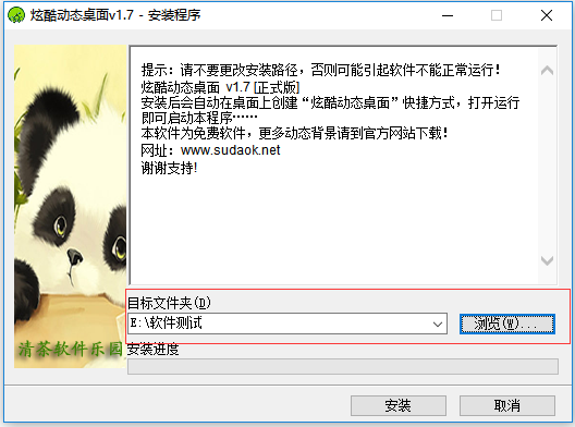 Cool dynamic desktop screenshots