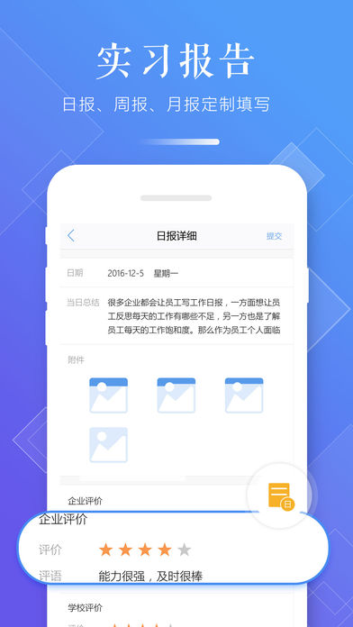 Screenshot of Vocational Education Cloud