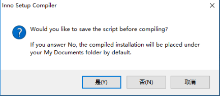 Screenshot of Inno Setup