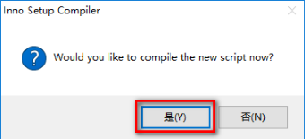 Screenshot of Inno Setup