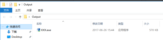 Screenshot of Inno Setup