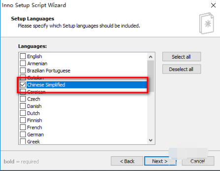 Screenshot of Inno Setup