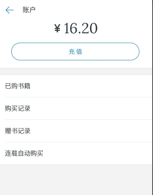 Screenshot of WeChat reading