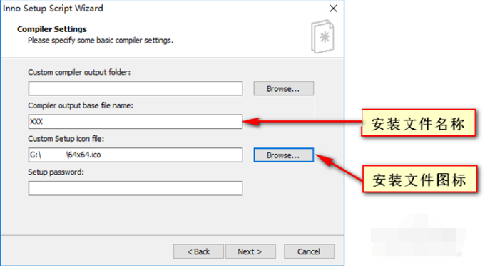 Screenshot of Inno Setup