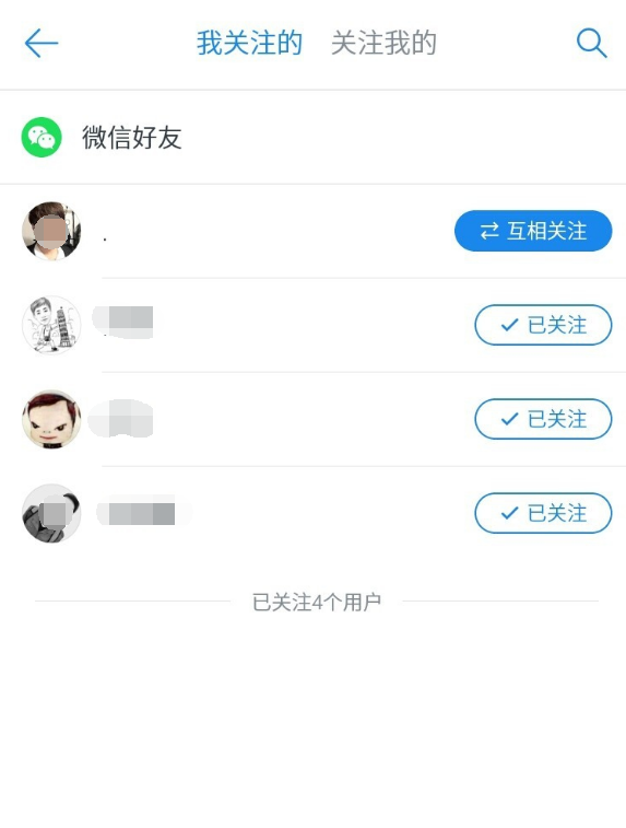 Screenshot of WeChat reading