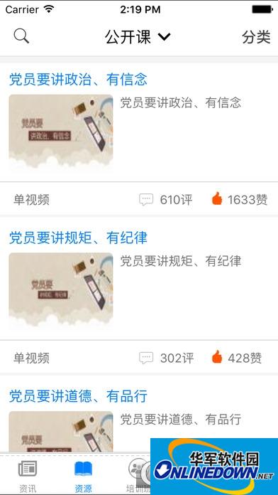 Download the official version of China Post Online Academy Examination Client