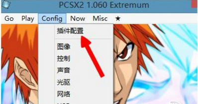 PCSX2 simulator