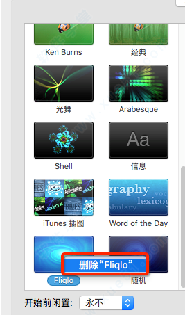 Fliqlo For Mac latest version download Fliqlo For Mac latest version download