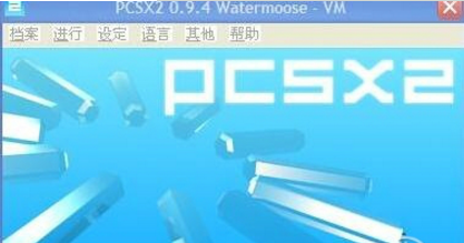 PCSX2 simulator