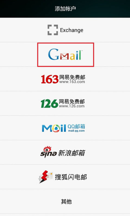 Gmail official website
