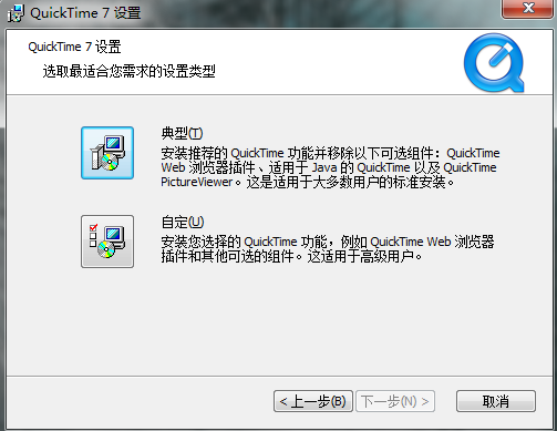 QuickTime screenshot