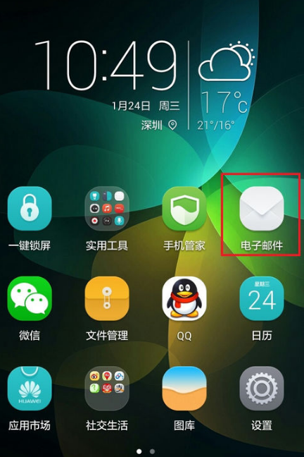 Gmail (Google Mailbox) app download