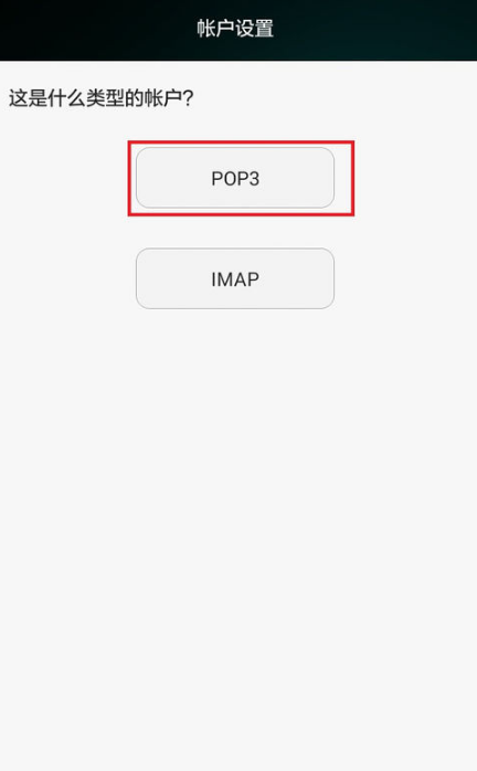 Gmail (Google Mail) download