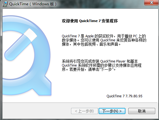 QuickTime screenshot