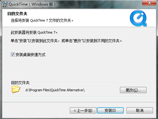 QuickTime screenshot