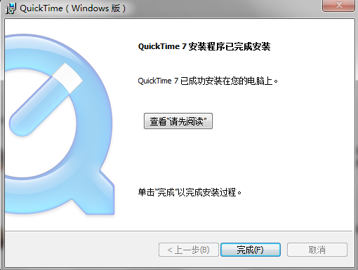 QuickTime screenshot