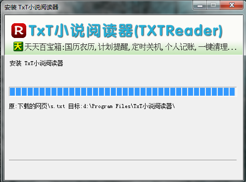 TxT novel reader