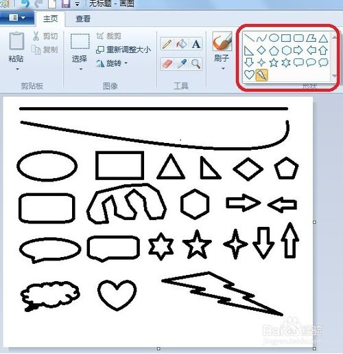 Win7 comes with a drawing tool (mspaint.exe)