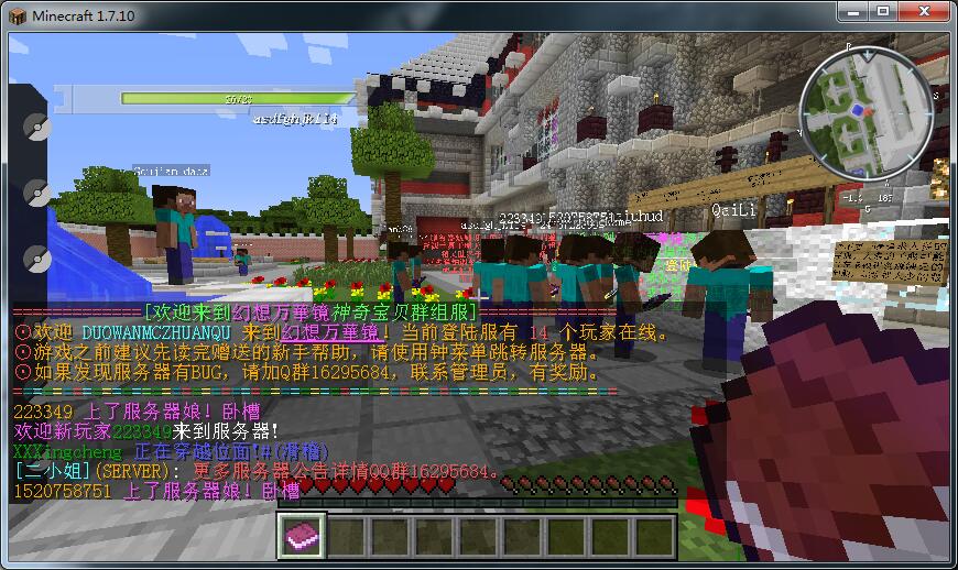 Screenshot of wheat cube minecraft box