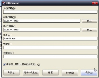 PDF creation generator PDFCreator