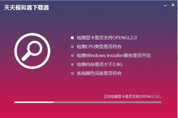 Screenshot of Taobao Alliance PC version