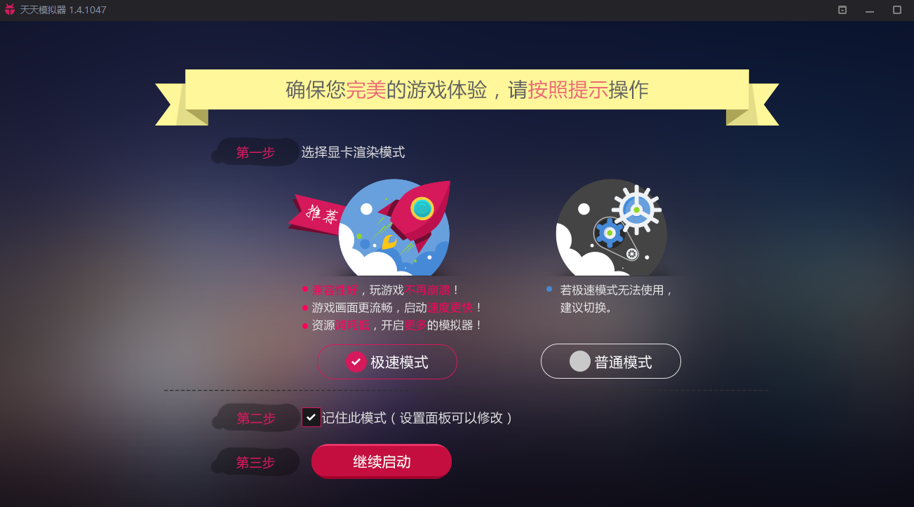 Screenshot of Taobao Alliance PC version