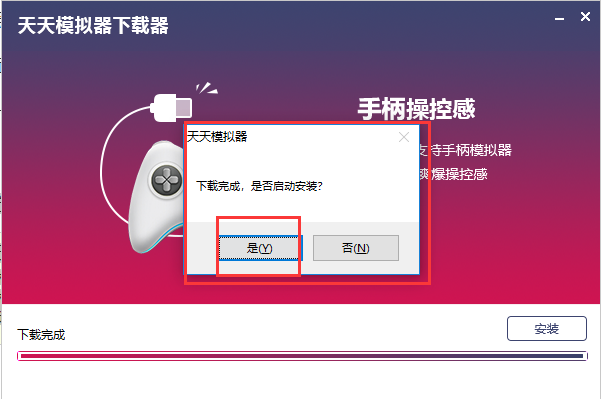 Screenshot of Taobao Alliance PC version