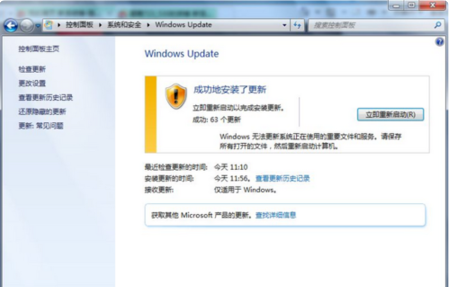 Windows 7 Service Pack 1 screenshot