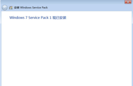 Windows 7 Service Pack 1 screenshot