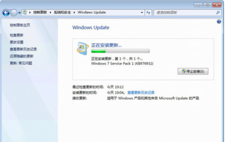 Windows 7 Service Pack 1 screenshot