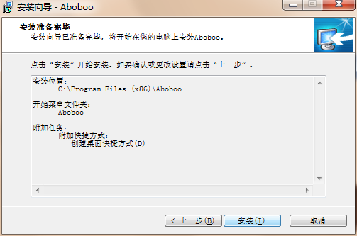 Aboboo Foreign Language Learning Kit