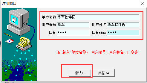Screenshot of easy-to-use electronic file management system