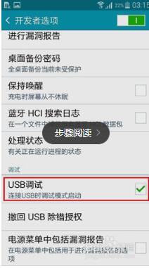 Screenshot of Samsung Mobile Data Recovery Software Master