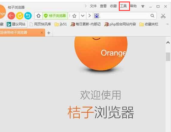 Orange Browser