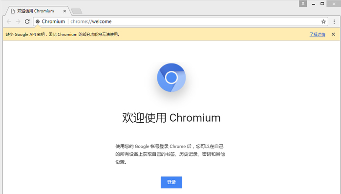 Chromium browser