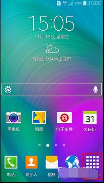 Screenshot of Samsung Mobile Data Recovery Software Master