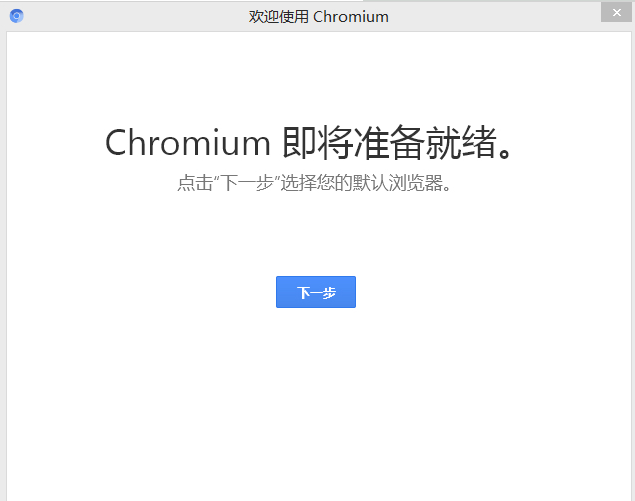 Chromium browser