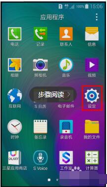 Screenshot of Samsung Mobile Data Recovery Software Master