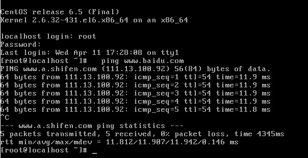CentOS For Linux截图