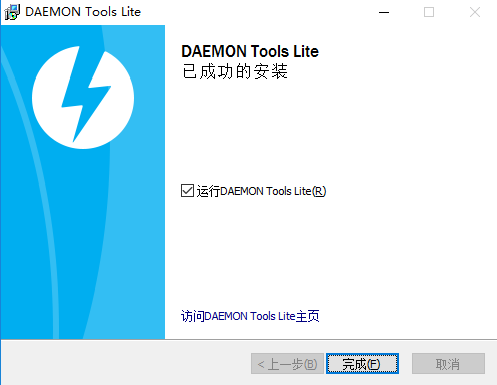 DAEMON Tools Lite screenshots