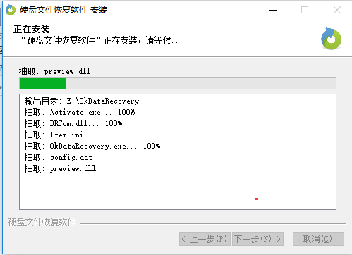 Screenshot of the master of hard disk detection and repair tool